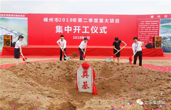 智汇未来·灶启新章 亿田以人工智能重构集成灶行业新格局